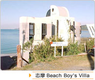 uBeach Boy's Villa